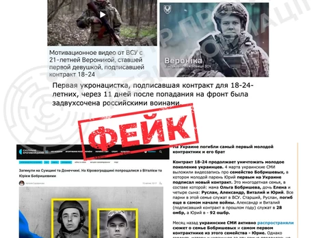 У ЦПД спростували фейк про загибель першої дівчини, яка підписала 