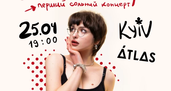 Исполнительница ТикТок-хита 