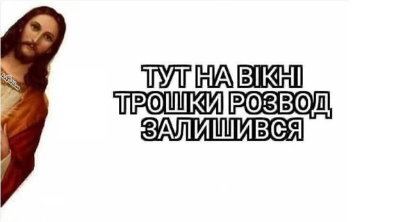 Анекдоти та меми тижня: до Великодня залишилось 2-3 дні