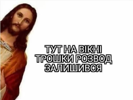 Анекдоты и мемы недели: до Пасхи осталось 2-3 дня