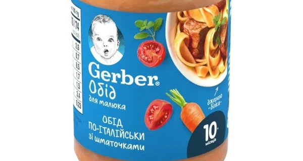 Из украинских магазинов изымут детское питание Nestle из-за токсичного вещества