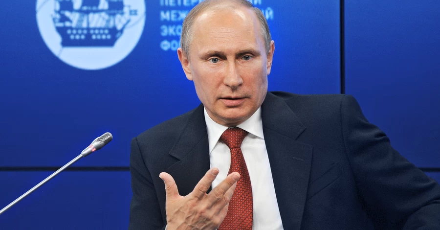Путин объявил 