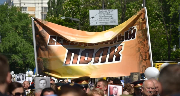 Росіяни вперше за три роки планують провести у Вашингтоні ходу «Безсмертного полку» 