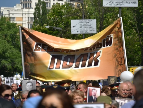 Россияне впервые за три года планируют провести в Вашингтоне шествие «Бессмертного полка» 