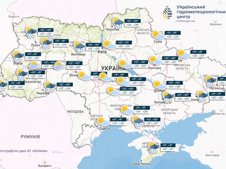 Погода в Україні 24 квітня: вдень до 26 градусів тепла та місцями прогнозують дощ          