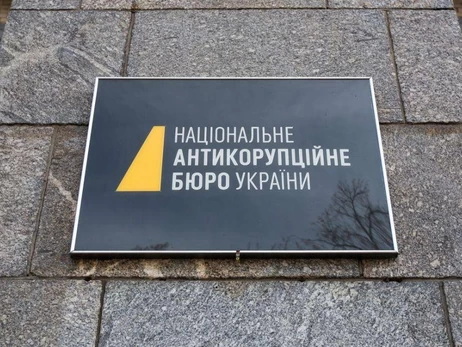 В Национальной ассоциации адвокатов считают, что публикация «Зеркала недели» об «адвокатах-хакерах» заказана НАБУ и САП