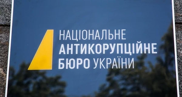 НАЗК та столичний суд спіймали на покриванні детектива-мільйонера НАБУ Романюка та його брата з хабарями, – медіа 