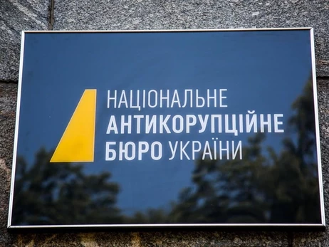 НАЗК та столичний суд спіймали на покриванні детектива-мільйонера НАБУ Романюка та його брата з хабарями, – медіа 