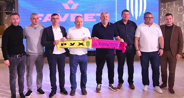 FAVBET стал титульным спонсором ФК «Рух»