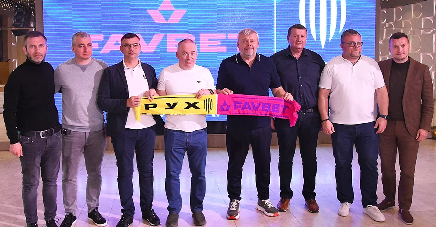FAVBET стал титульным спонсором ФК «Рух»