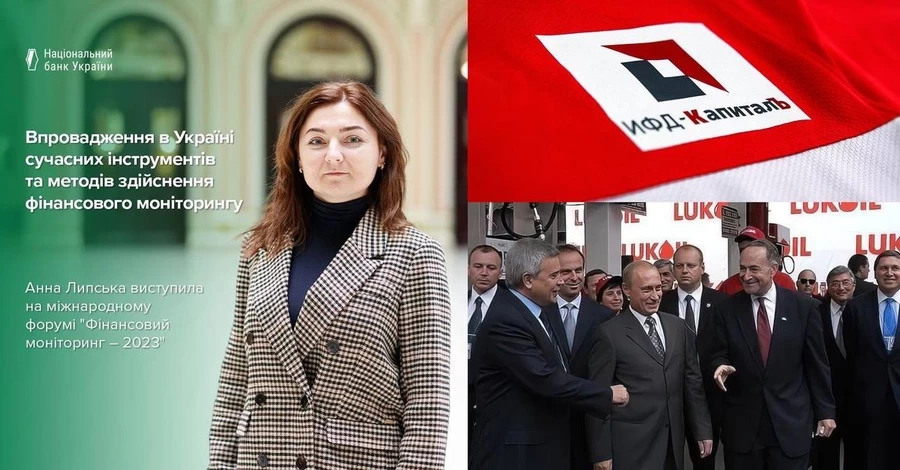 Топ-чиновник НБУ работала в филиале подсанкционной российской компании, - Кушнирук 