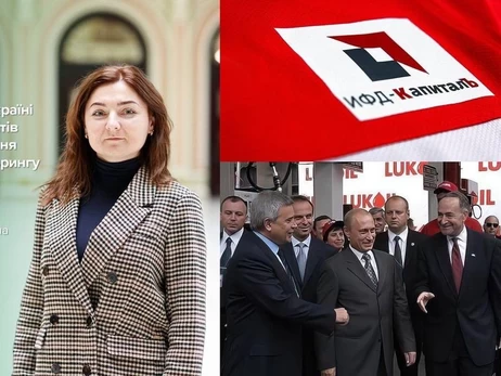 Топ-чиновниця НБУ працювала у філіалі підсанкційної російської компанії, - Кушнірук 
