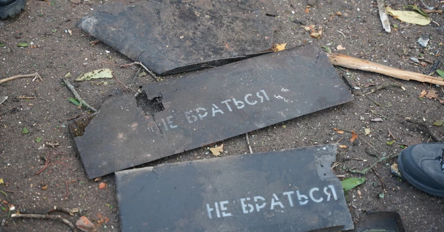 В дроне, которым РФ ударила по Харькову, нашли мешок с гвоздями
