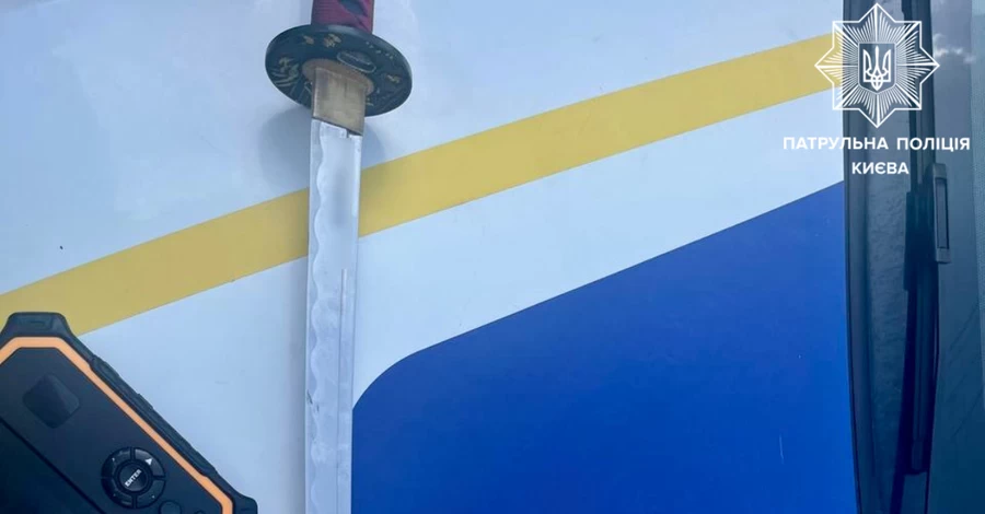 Патрульні затримали чоловіка, який гуляв по Києву з мечем