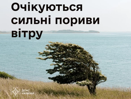 Українців попередили про небезпечну погоду у неділю