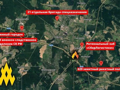 Благодаря партизанам военные объекты в Подмосковье остались без связи