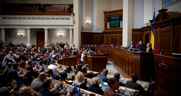 Хто ці дев'ять нардепів, що не проголосували за ратифікацію угоди зі США