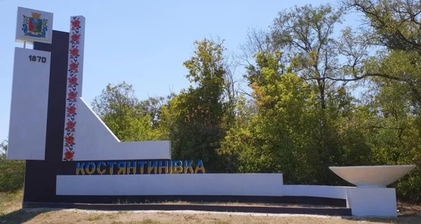 Константиновка: Россия ровняет с землей город, где делали звезды для Кремля
