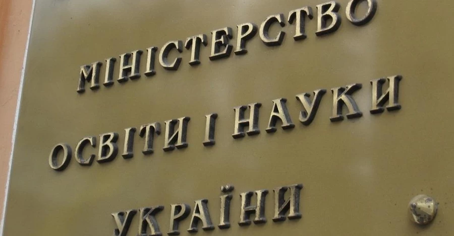 У МОН розʼяснили, хто з випускників 9-х та 11-х класів отримає свідоцтва з відзнакою 