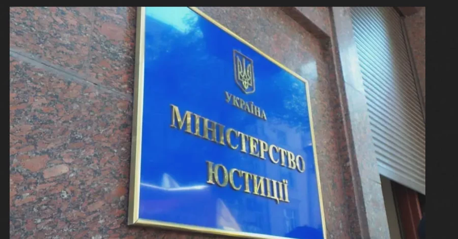 У Мін'юсті пояснили, яке майно можуть конфіскувати через порушення мобілізаційних правил