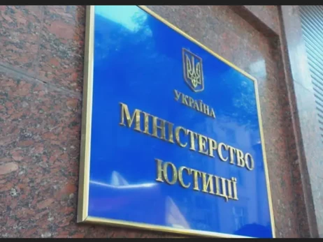 У Мін'юсті пояснили, яке майно можуть конфіскувати через порушення мобілізаційних правил