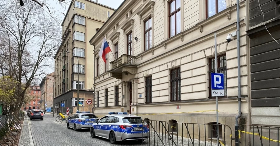 Польша закрывает генконсульство РФ в Кракове 