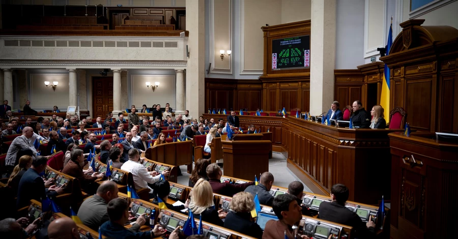 Рада поддержала изменения в Бюджетный кодекс для реализации Соглашения о недрах c США