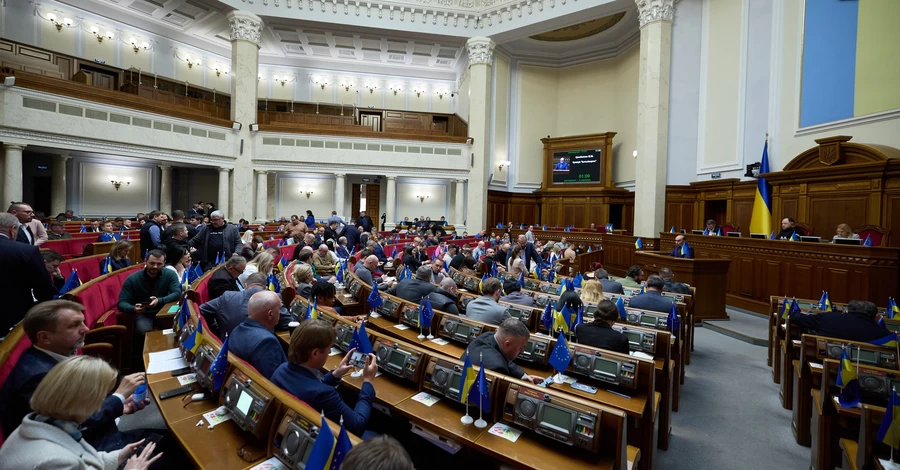 Верховная Рада приняла закон 