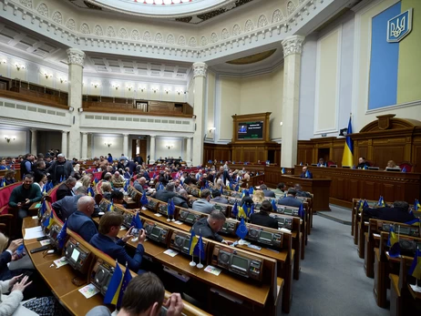 Верховная Рада приняла закон 