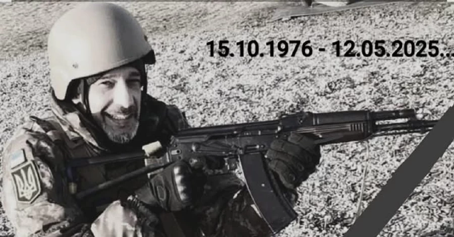 На війні загинув телеведучий Максим Неліпа