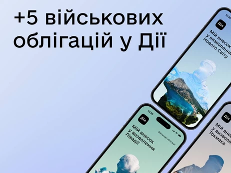 У 