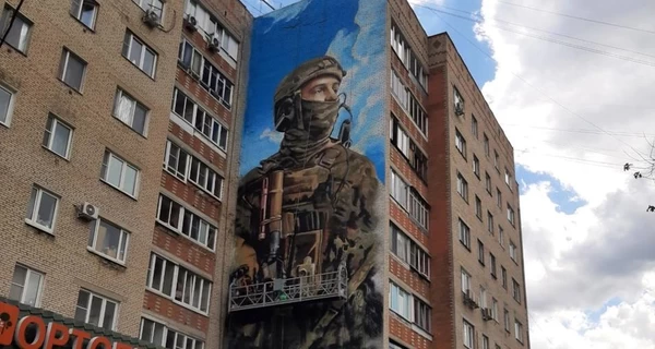 У Підмосков'ї зафарбували мурал із бійцем “СВО”, який виявився бійцем ЗСУ
