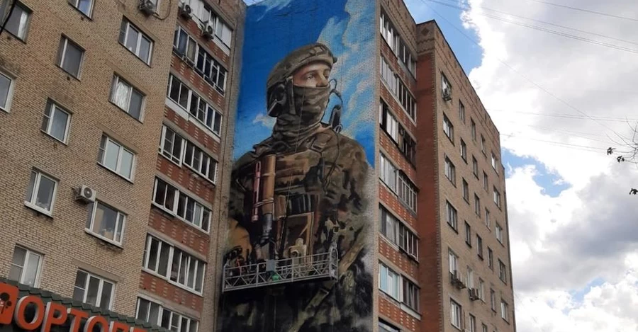 У Підмосков'ї зафарбували мурал із бійцем “СВО”, який виявився бійцем ЗСУ