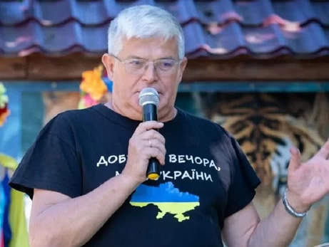 Российский 