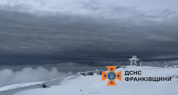 В Карпатах держатся морозы и лежит снег, а во Львове была самая холодная ночь за 30 лет
