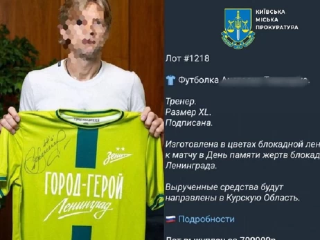 Бывшему капитану сборной Украины по футболу Тимощуку объявили о подозрении – собирал деньги для военных РФ