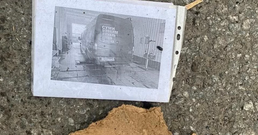 Во время российского удара по автобусу на Сумщине погибла целая семья