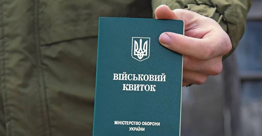 Мужчину избили на пункте сбора в Винницком ТЦК, начато расследование 