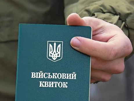 Чоловіка побили на пункті збору у Вінницькому ТЦК, розпочато розслідування 