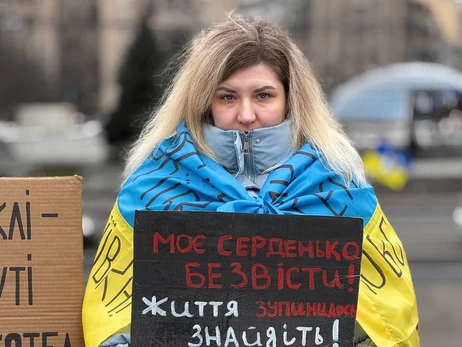 Киевлянка, муж которой пропал без вести: Работаю водителем такси и разыскиваю своего «Бублика»