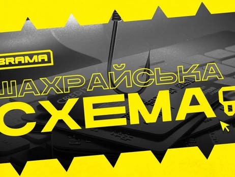 Шахраї від імені Пенсійного фонду списують гроші з карток Ощадбанку - як не потрапити у пастку