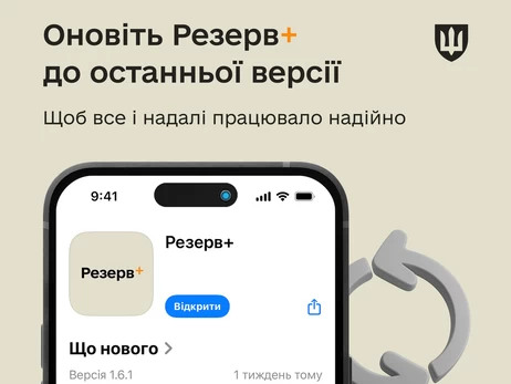 Приложение 