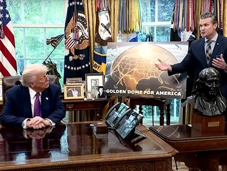 Трамп представив 