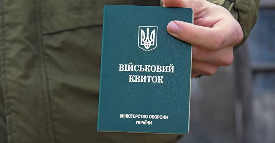 В Харькове работнику ТЦК, который ударил мужчину в живот, объявили подозрение в хулиганстве