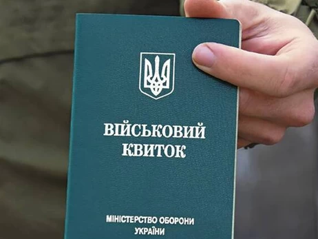 У Харкові працівникові ТЦК, який ударив чоловіка в живіт, оголосили підозру в хуліганстві