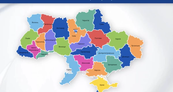 Об’єднати області в 9 макрорегіонів: навіщо планують зміни на мапі України 