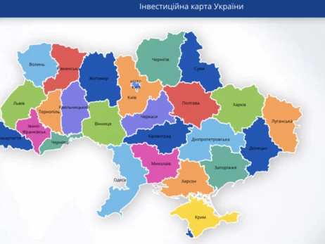 Объединить области в 9 макрорегионов: зачем планируют изменения на карте Украины