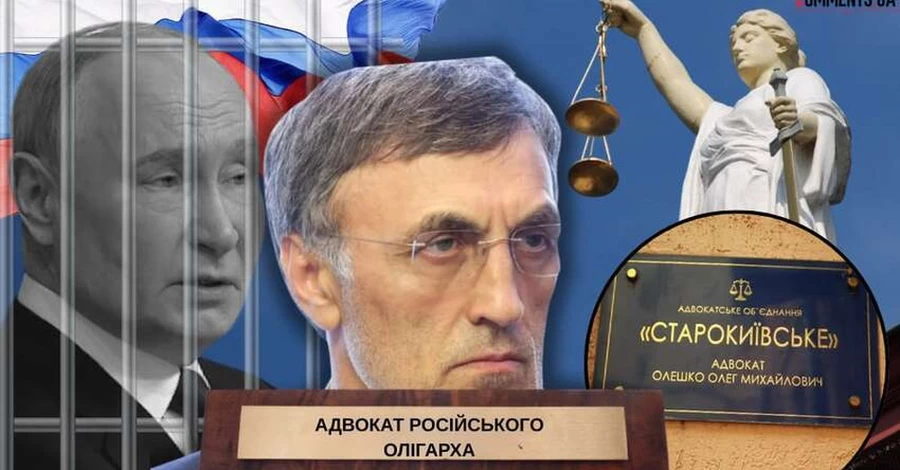 Ветераны призвали адвоката Олешка отказаться от защиты российского военного преступника Гаджиева