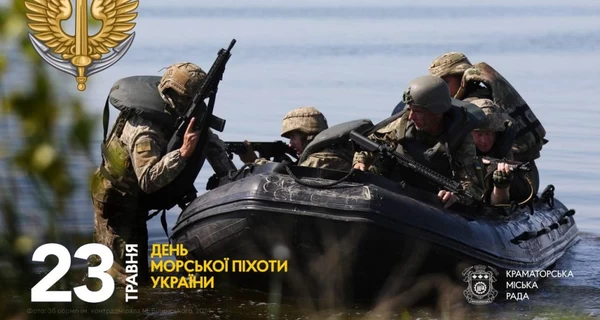 23 мая - день морской пехоты и День Героев, который сегодня церковный праздник, все об этом дне