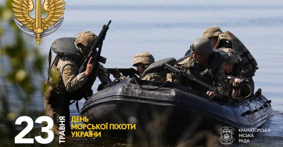 23 мая - день морской пехоты и День Героев, который сегодня церковный праздник, все об этом дне